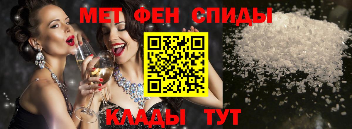 АМФЕТАМИН  Вход с VPN  Тольятти  АМФЕТАМИН  Amphetamine Розовый 
