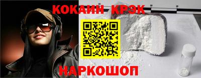 соль ск Можга