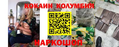 каннабис Моздок
