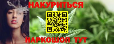 соль ск Можга