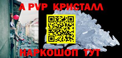 соль ск Можга