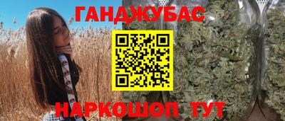 каннабис Моздок