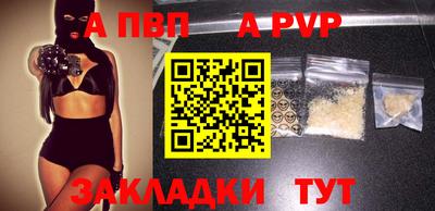 соль ск Можга