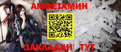 соль ск Можга