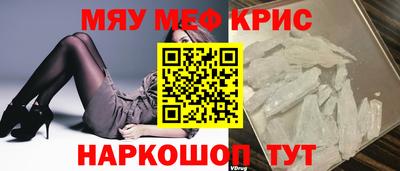 соль ск Можга
