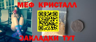 соль ск Можга