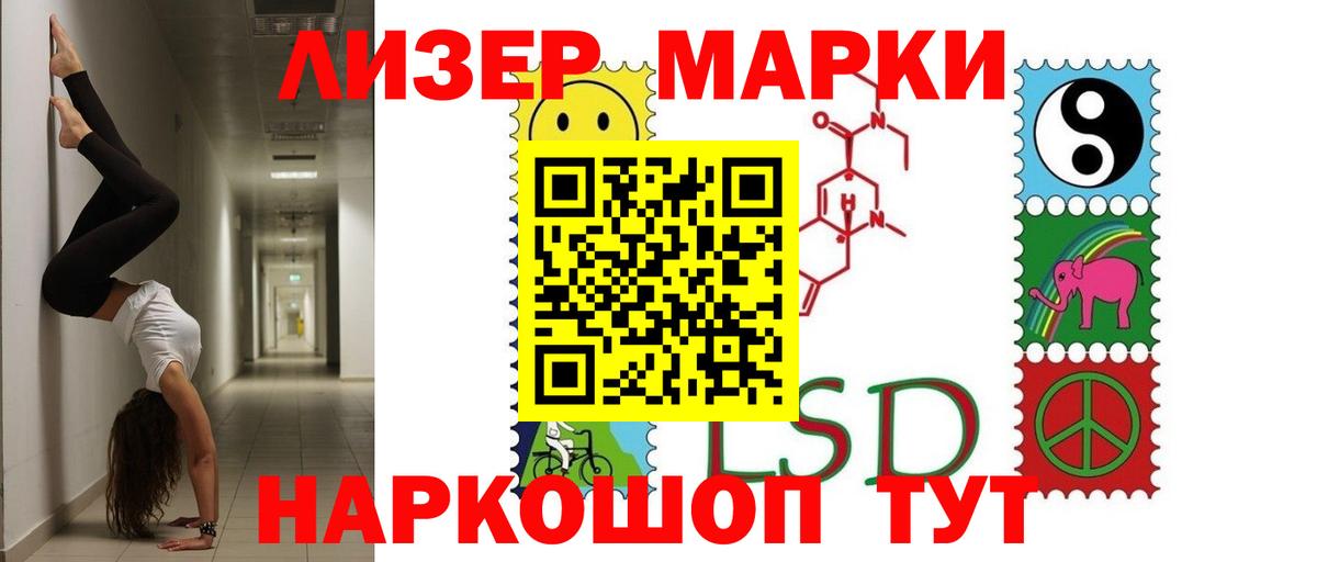 ЛСД экстази ecstasy    ССЫЛКА  LSD-25 экстази кислота  Тольятти  Вход с VPN 
