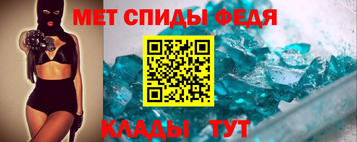 Метамфетамин Декстрометамфетамин 99.9% Тольятти
