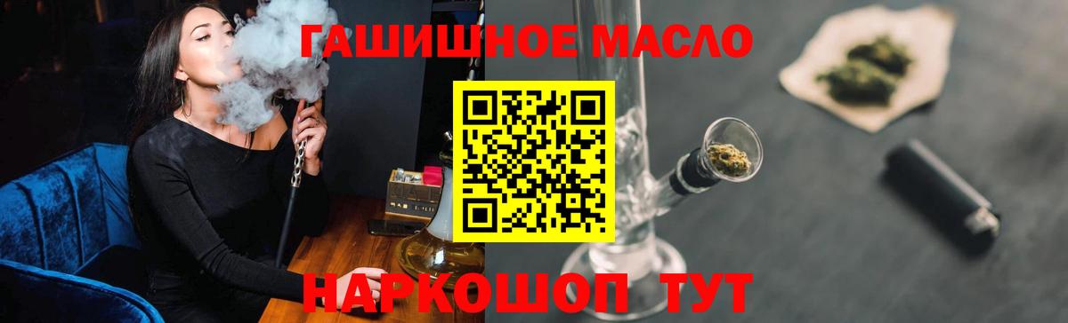 Тольятти  ТГК концентрат  Вход с VPN 