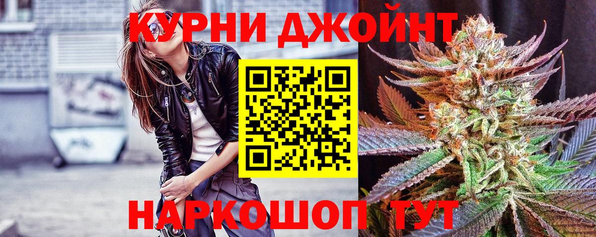 Марихуана Ganja  Шишки марихуана планчик  Тольятти  Каннабис AK-47  Вход с VPN 